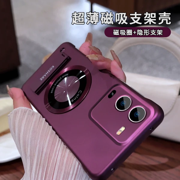 适用于vivos15pro无边框圆形贴件支架简约大气折叠磁吸