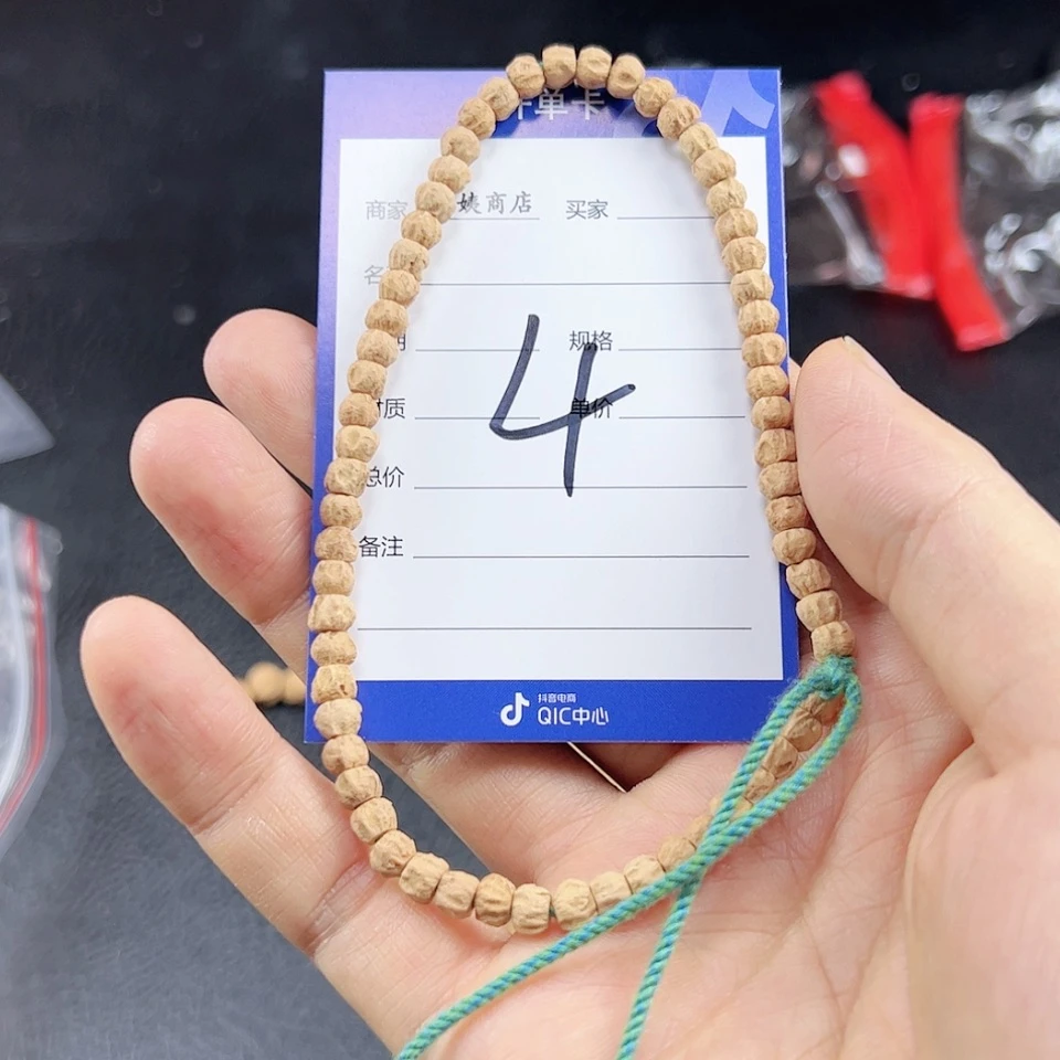 【闪购商品】柏香籽/百香籽吊坠4