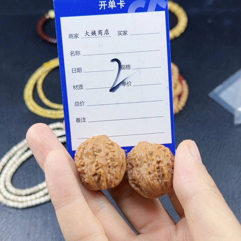 【闪购商品】文玩核桃吊坠2