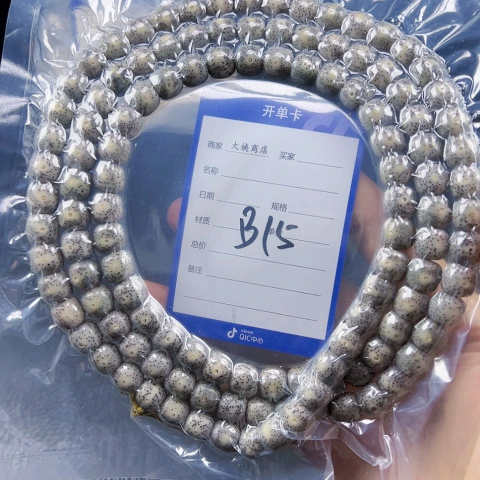 【闪购商品】星月菩提吊坠15