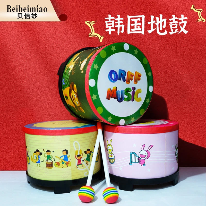 奥尔夫打击乐器早教韩国地鼓幼儿园韩国鼓早教玩具教具儿童敲鼓