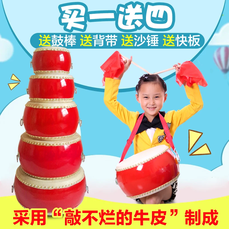儿童玩具牛皮小鼓敲锣打鼓打击乐器男孩大堂鼓表演演出道具扁红鼓