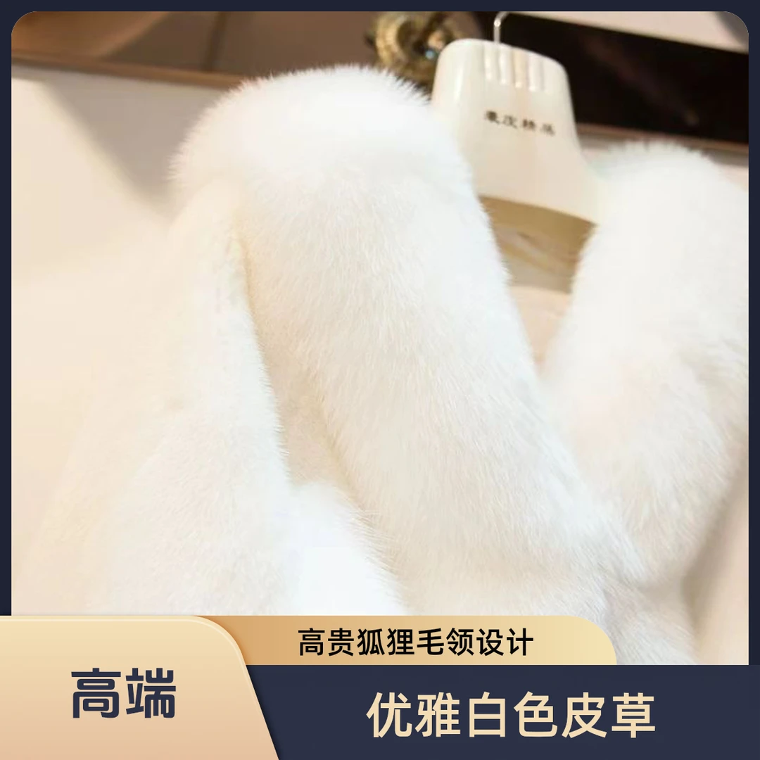 毛毛皮草外套2024爆款女品质海宁皮草上档次仿狐狸毛婚纱冬天外套