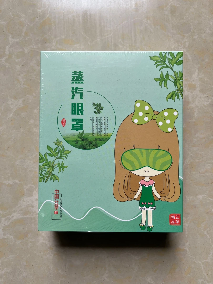 蒸汽眼罩缓解眼睛疲劳热敷睡眠遮光发热护眼贴加热蒸气罩蒸手助眠