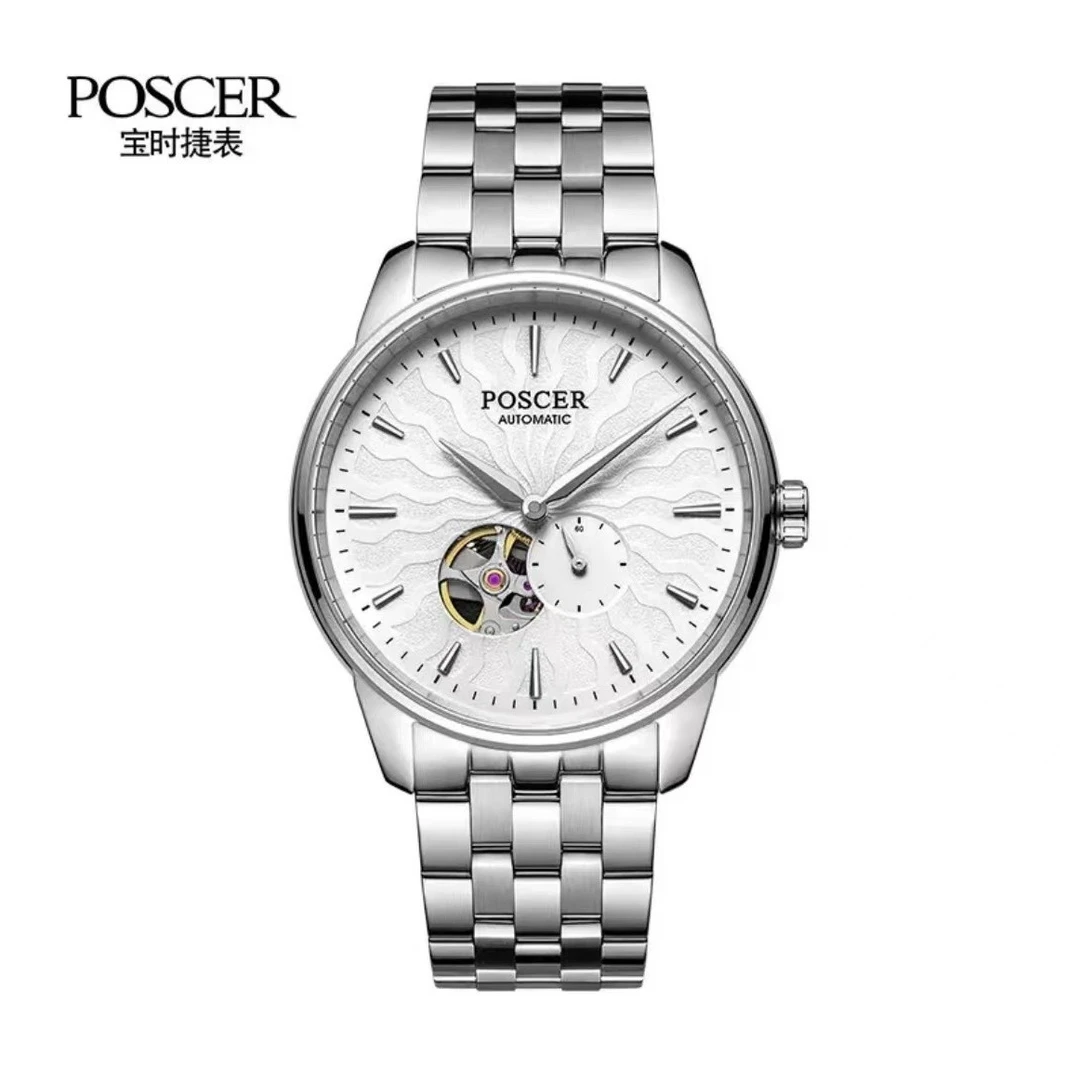 POSCER/宝时捷（商务镂空款）新品商务时尚钢带镂空防水男士手表