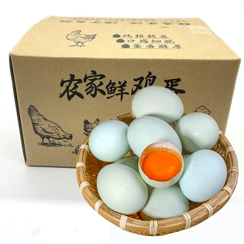 巴马瑶族自治县乌鸡蛋40枚/箱 绿壳鸡蛋 农家散养土鸡蛋