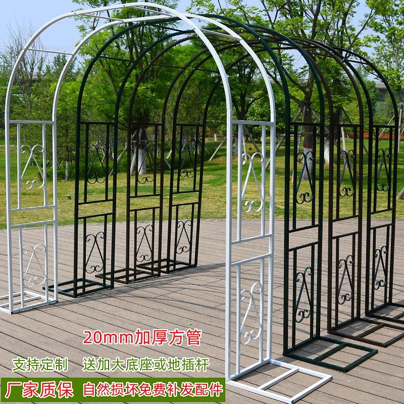 加厚拱门花架爬藤架新款铁艺爬藤花架户外花架葡萄架花架阳台拱门
