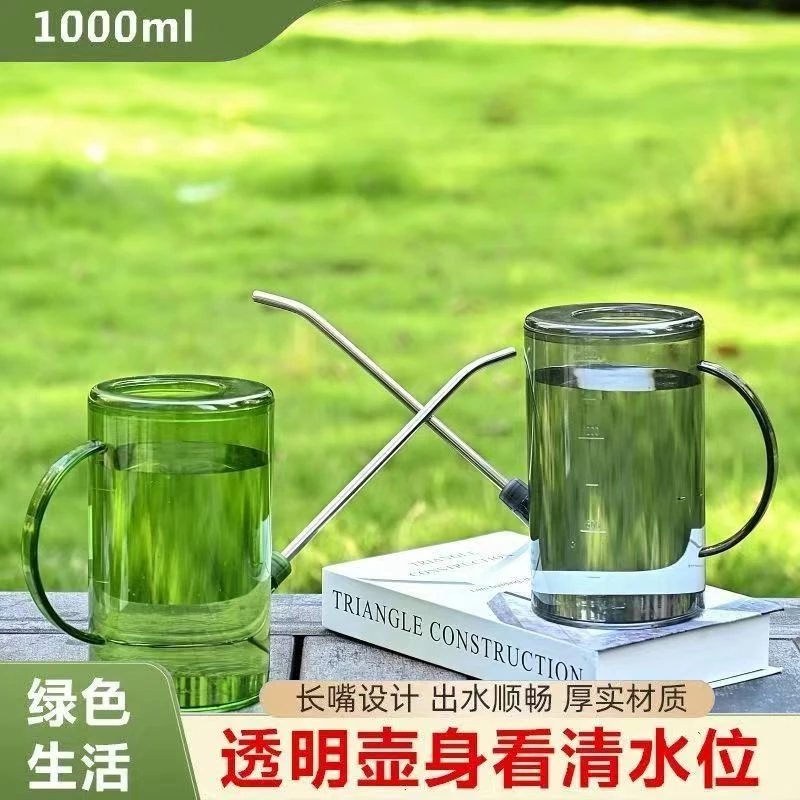 【粉丝专属】不锈钢长嘴浇水壶加厚带刻度园艺多肉植物浇花洒水通用