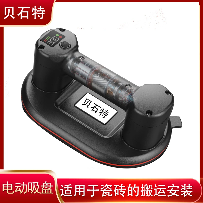 贝石特电动玻璃吸盘强力瓷砖吸提器固定自动补气专用真空抽搬运