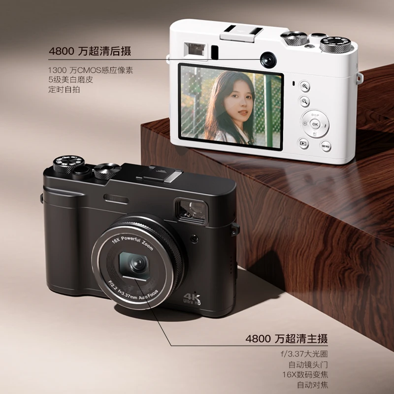 SONGDIAN/松典高清学生新手自拍入门级复古高清数码相机DC213Y