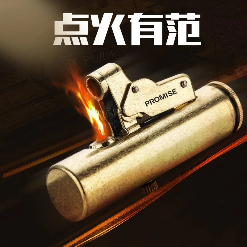 百诚创意潜艇造型煤油打火机战壕黄铜按压点火