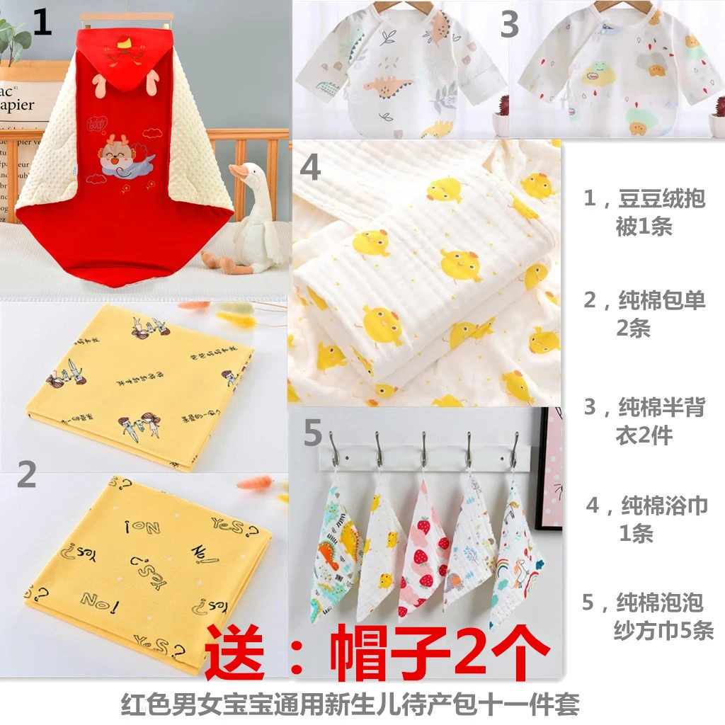 龙年新生婴儿宝宝春夏款抱被产房待产包用品初生儿春秋包被