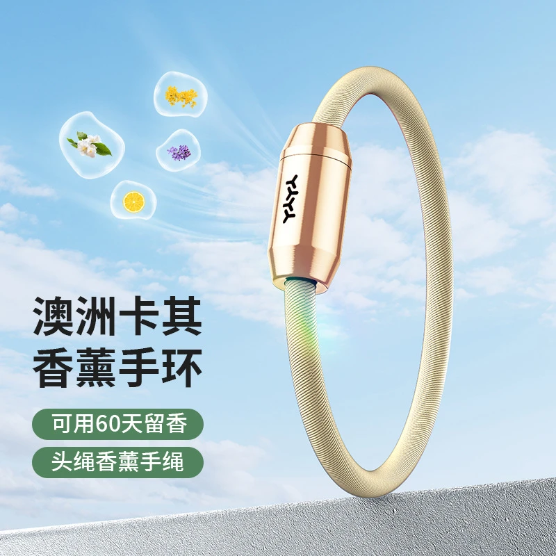 防静电香薰手环户外负离子驱蚊手绳简约编织香氛弹力扎头发橡皮筋