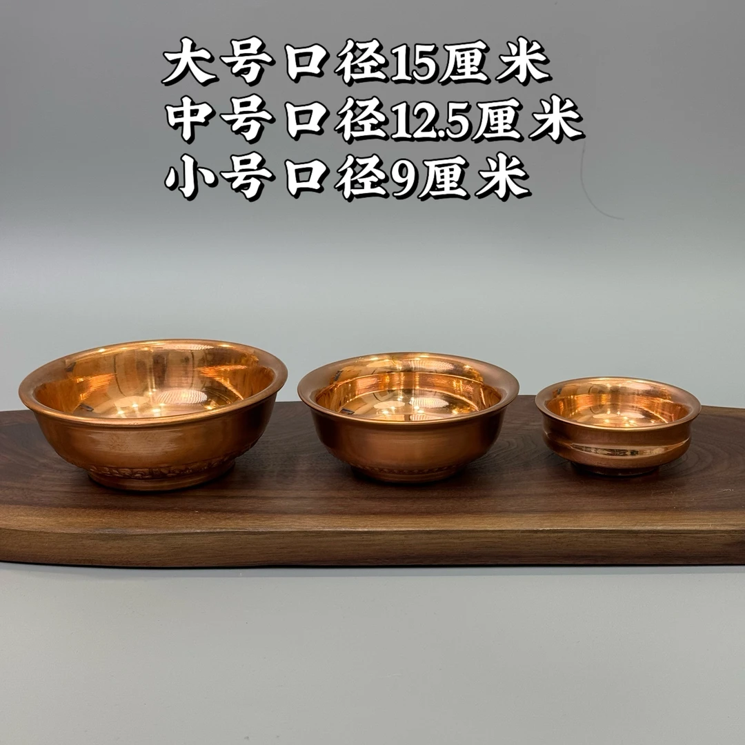 【包铜碗.铜勺子】纯铜 紫铜 包铜工艺 亚克力内胆 全包铜 半包铜