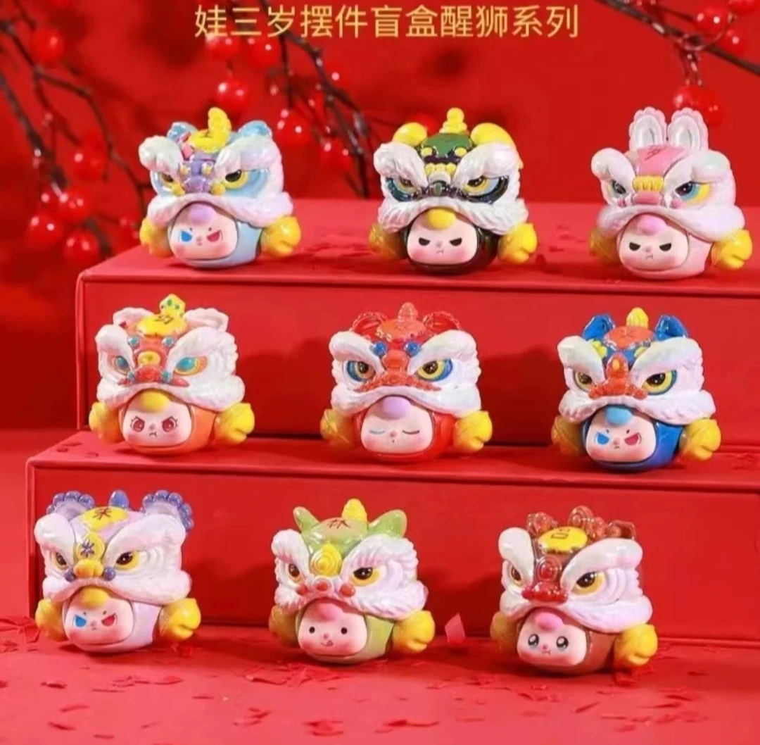 【香香拆盒】百家姓二代龙行大运系列盲盒潮玩摆件可爱
