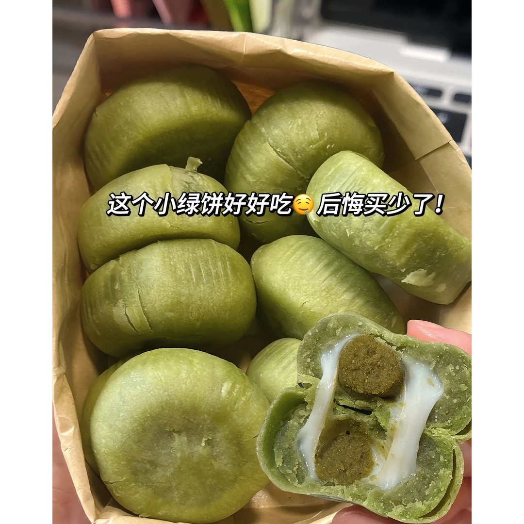 【新鲜速发】龙井茶酥绿茶酥抹茶麻薯杭州特产小吃糯叽叽糕点心解馋