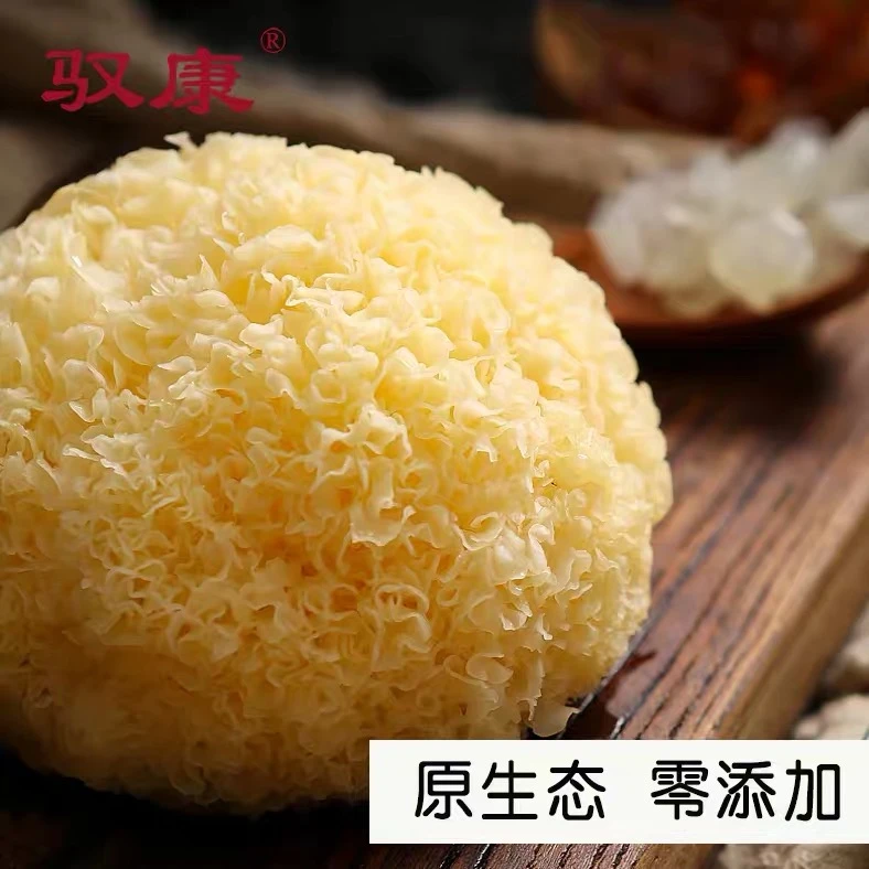 新品银耳干货美味白木耳营养银耳出胶软糯优选干银耳无硫原生态