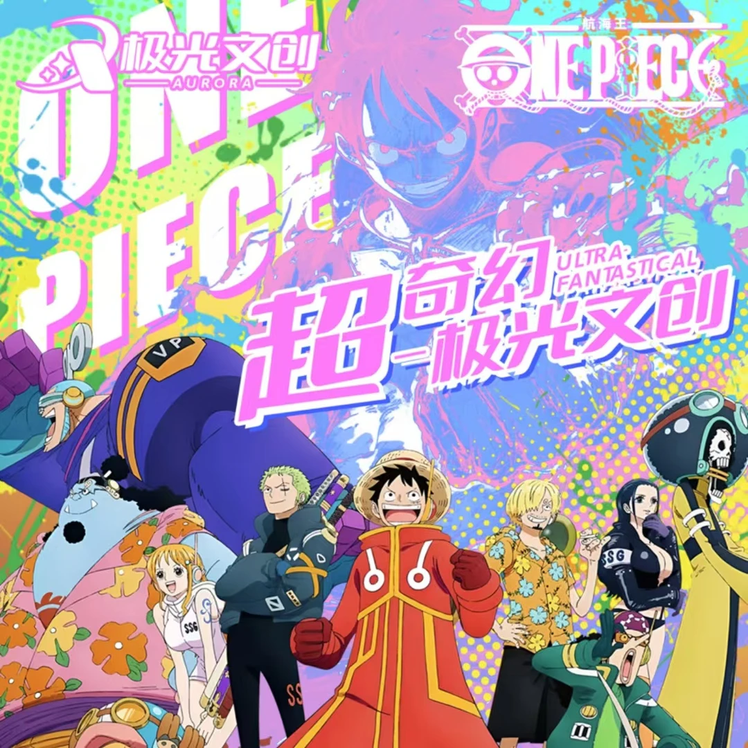 【对对碰,MAX】无赏极光文创国卡海贼王收藏卡牌盲盒