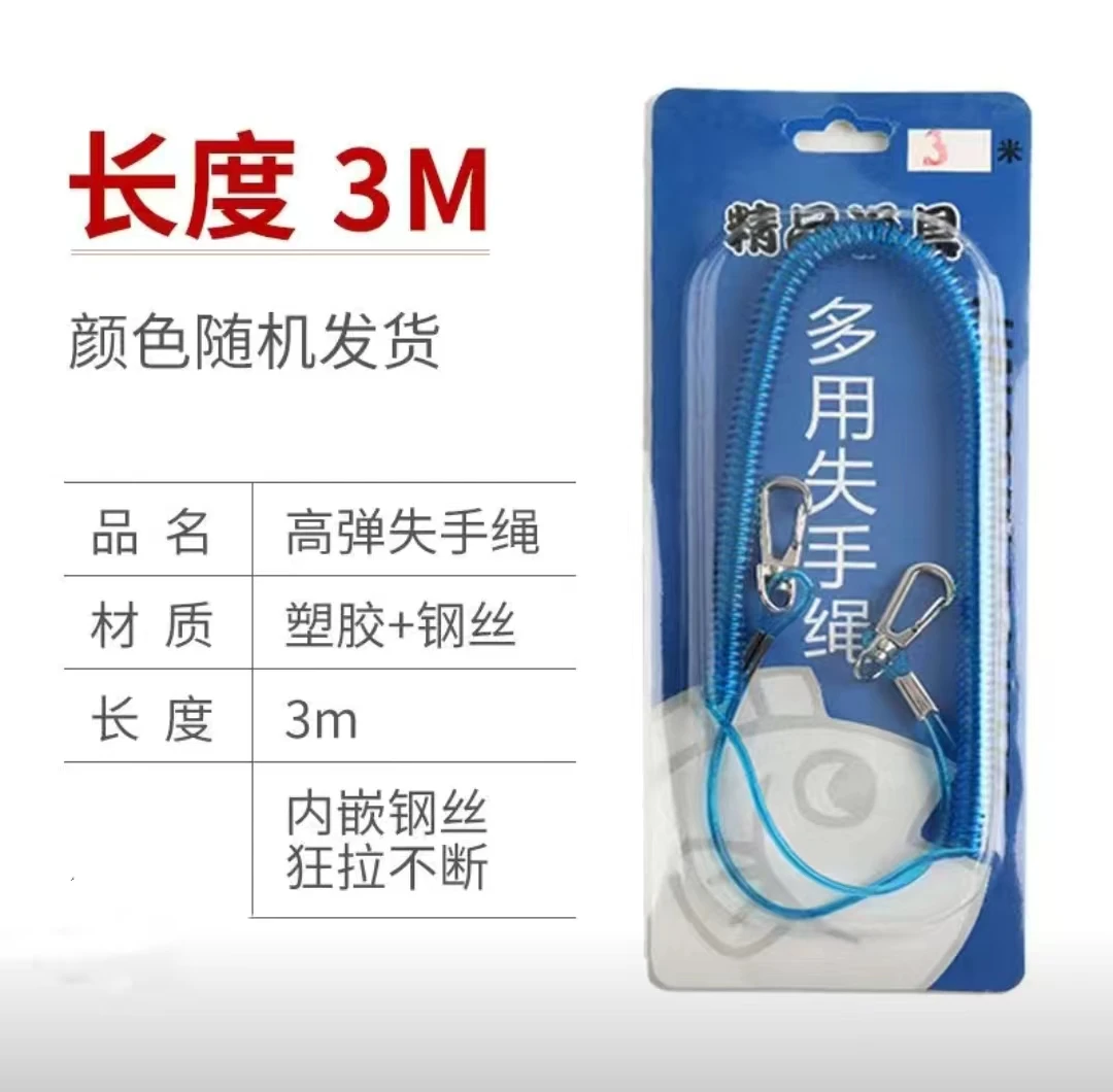 粉丝福利失手绳 无售后