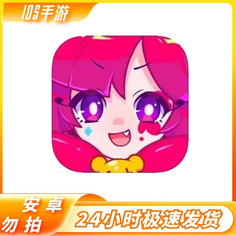 喵斯快跑 ios/ipad通用 手游 正版安装 操作简单