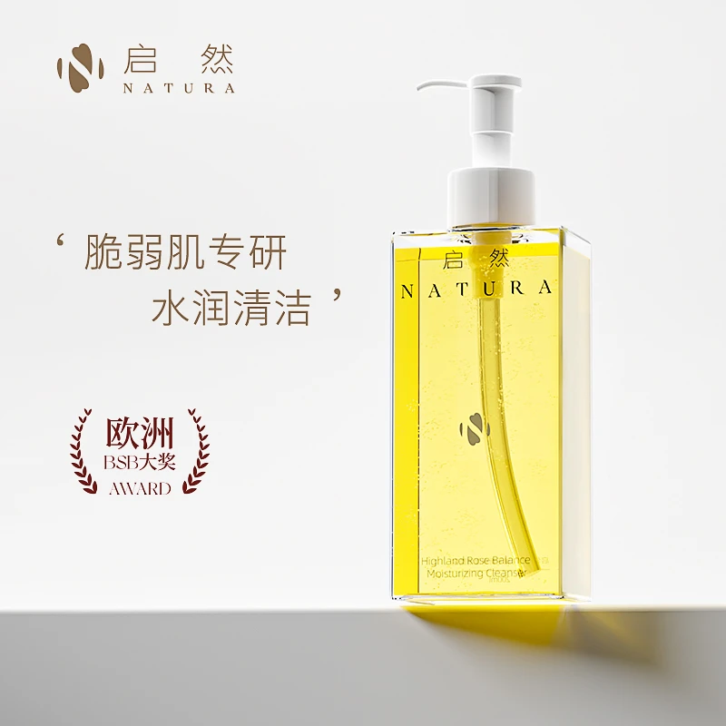 启然玫瑰洁颜蜜深层清洁温和舒缓清洁泡沫绵密不刺激洗面奶ZY