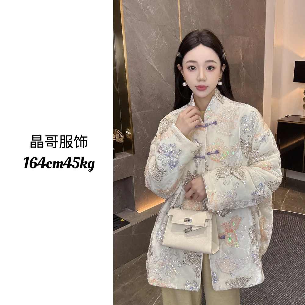 现货【踏雪香风】新中式休闲百搭珠管刺绣人丝国风上衣棉外套