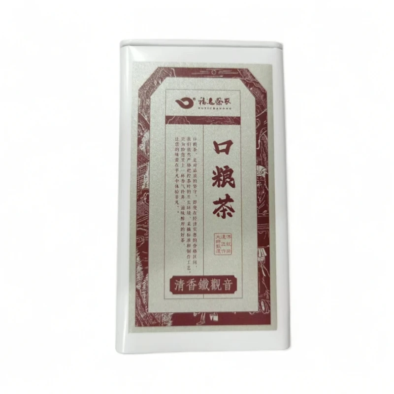 茗选·2024年 口粮茶（铁观音） 200g