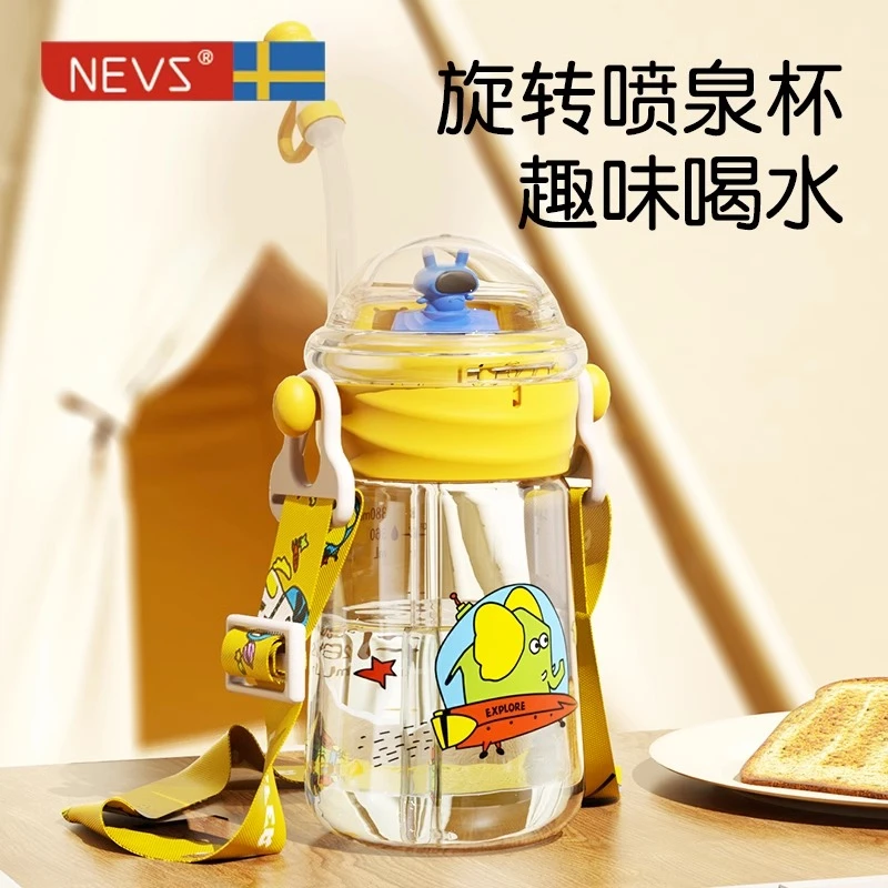 NEVS儿童吸管杯鲸鱼旋转喷水学饮杯宝宝水杯直饮水壶防摔夏季外出