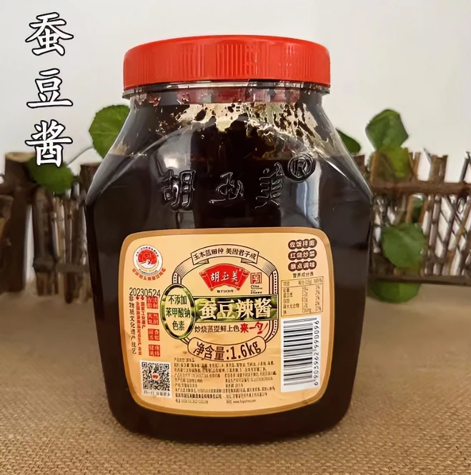 胡玉美蚕豆酱辣酱1.6kg拌面豆瓣酱安徽炒菜调味安庆特产新鲜蔬菜
