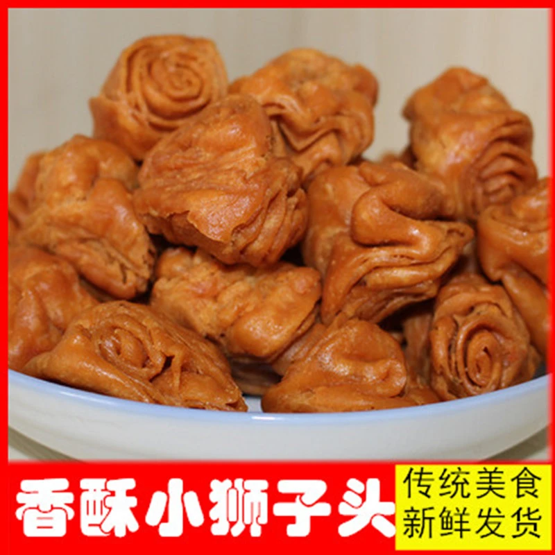 小狮子头包邮安徽特产传统手工糕点儿时怀旧零食香酥小吃250克