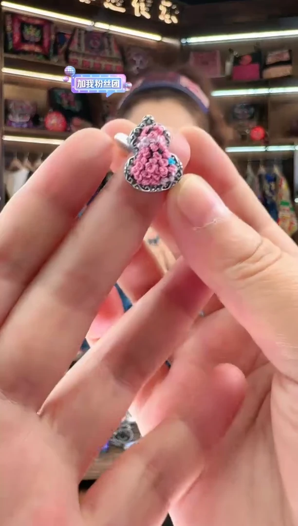 【闪购商品】织绣243黔东南苗族刺绣