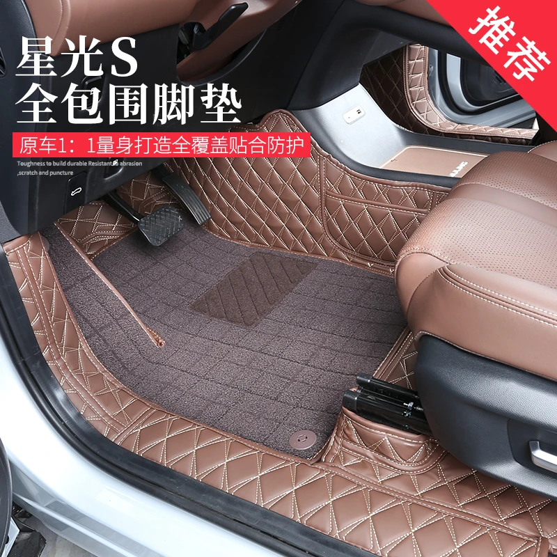 适用于五菱星光S专用脚垫改装全包围丝圈地毯后备箱内饰装饰配件