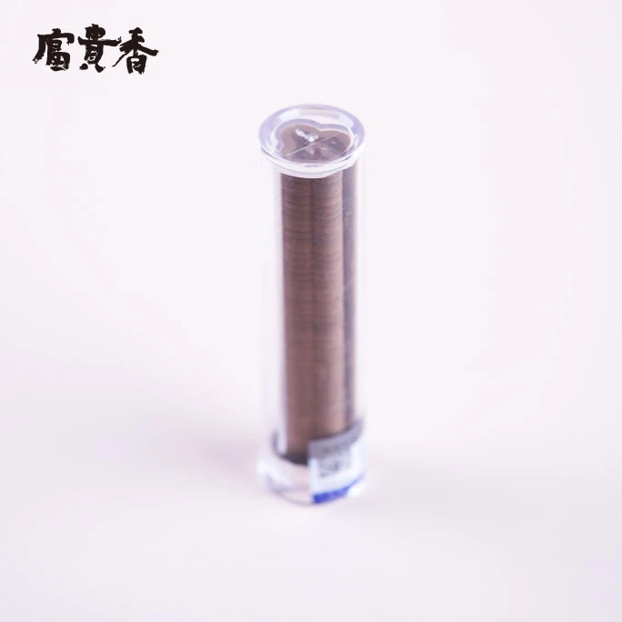 【富贵香】老山小祥云兰陵一梦盘香 BM0906