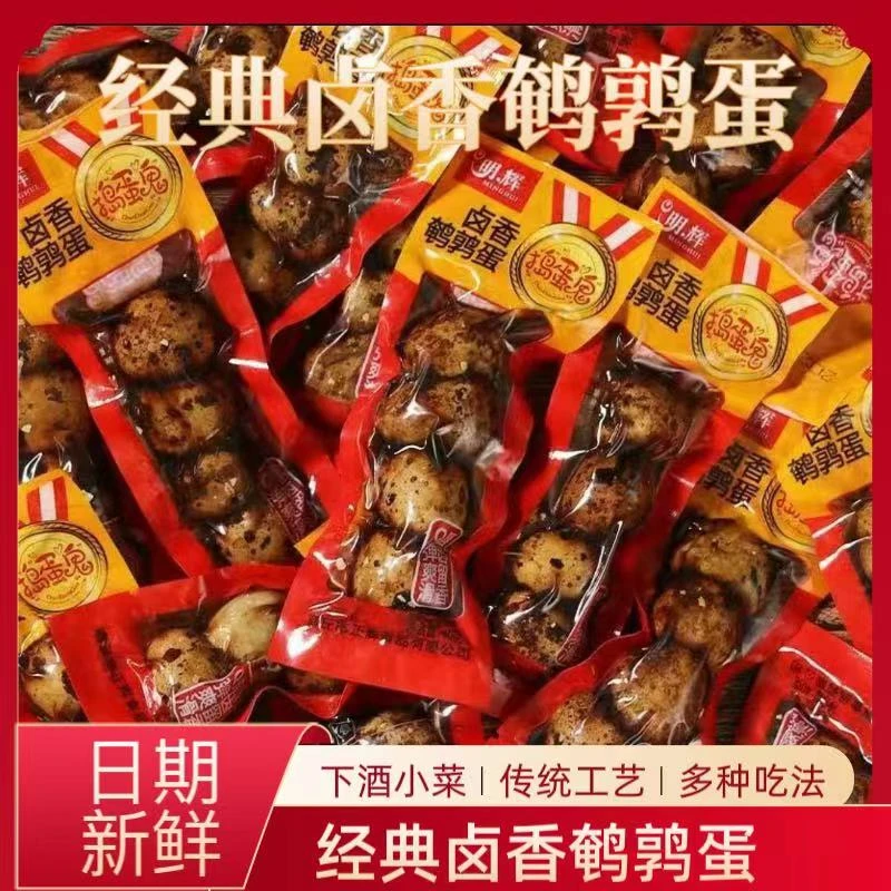 五香鹌鹑蛋袋装传统零食入味回味好吃秘制口味方便真空包装即食