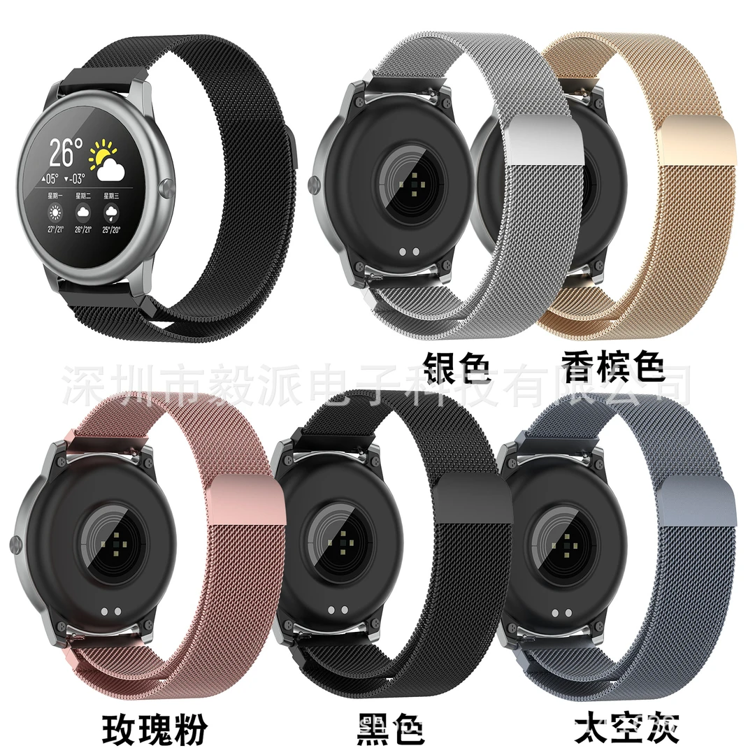 适用小米haylou solar LS05不锈钢米兰回环表带   爆款