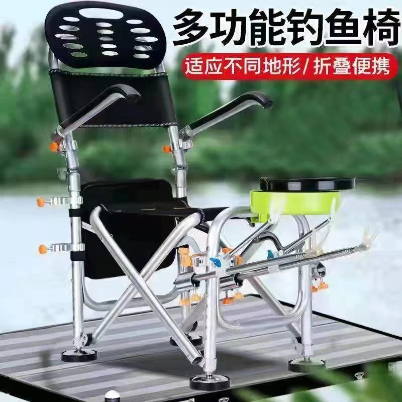 2023新款钓椅铝合金钓鱼椅子多功能折叠可躺便携台钓椅子渔具钓凳