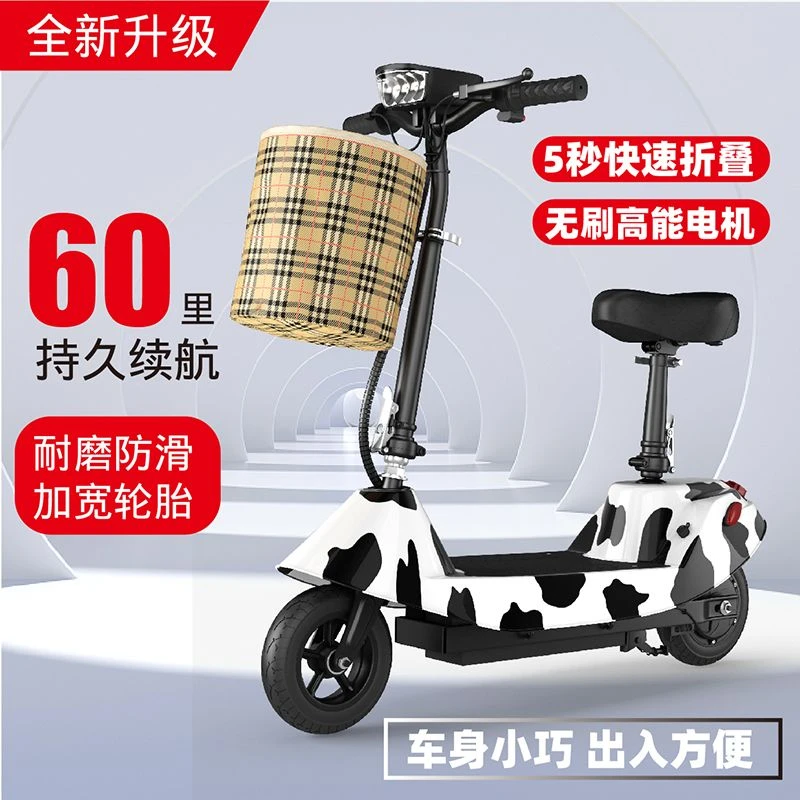 小海豚折叠型电动车迷你电瓶滑板成人学生代步便携两轮休闲踏板车