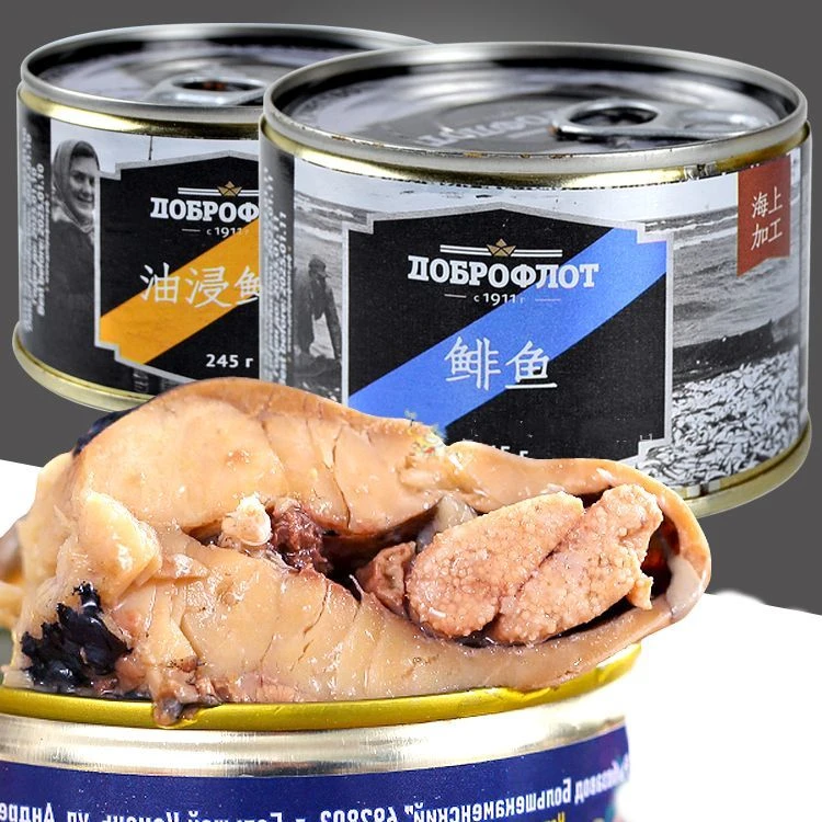 俄罗斯友好船队牌油浸鱼罐头进口鲱鱼沙丁鱼鲭鱼即食健身代餐正品