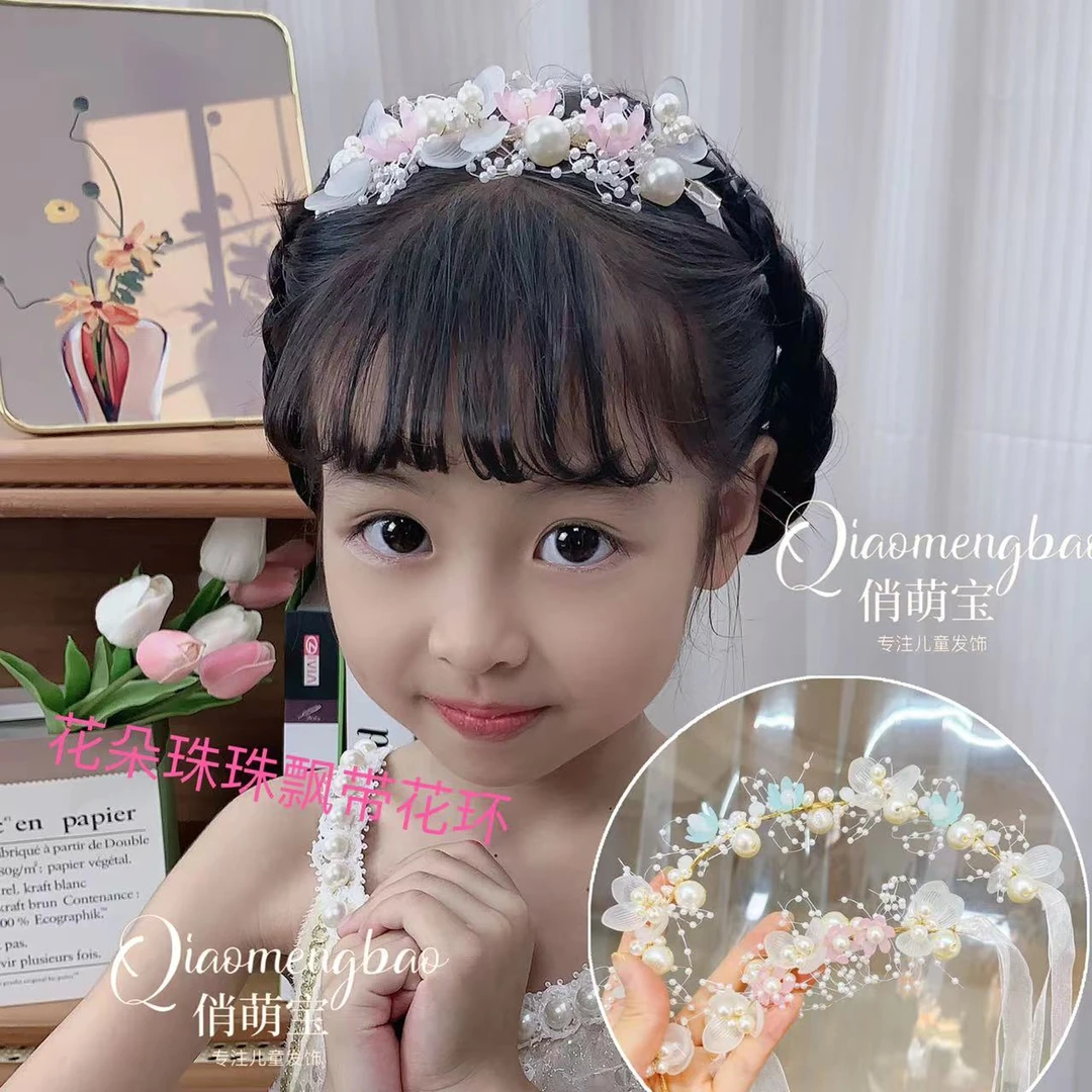 花朵珠珠飘带花环编发丝带精致公主发饰气质女童网纱发带