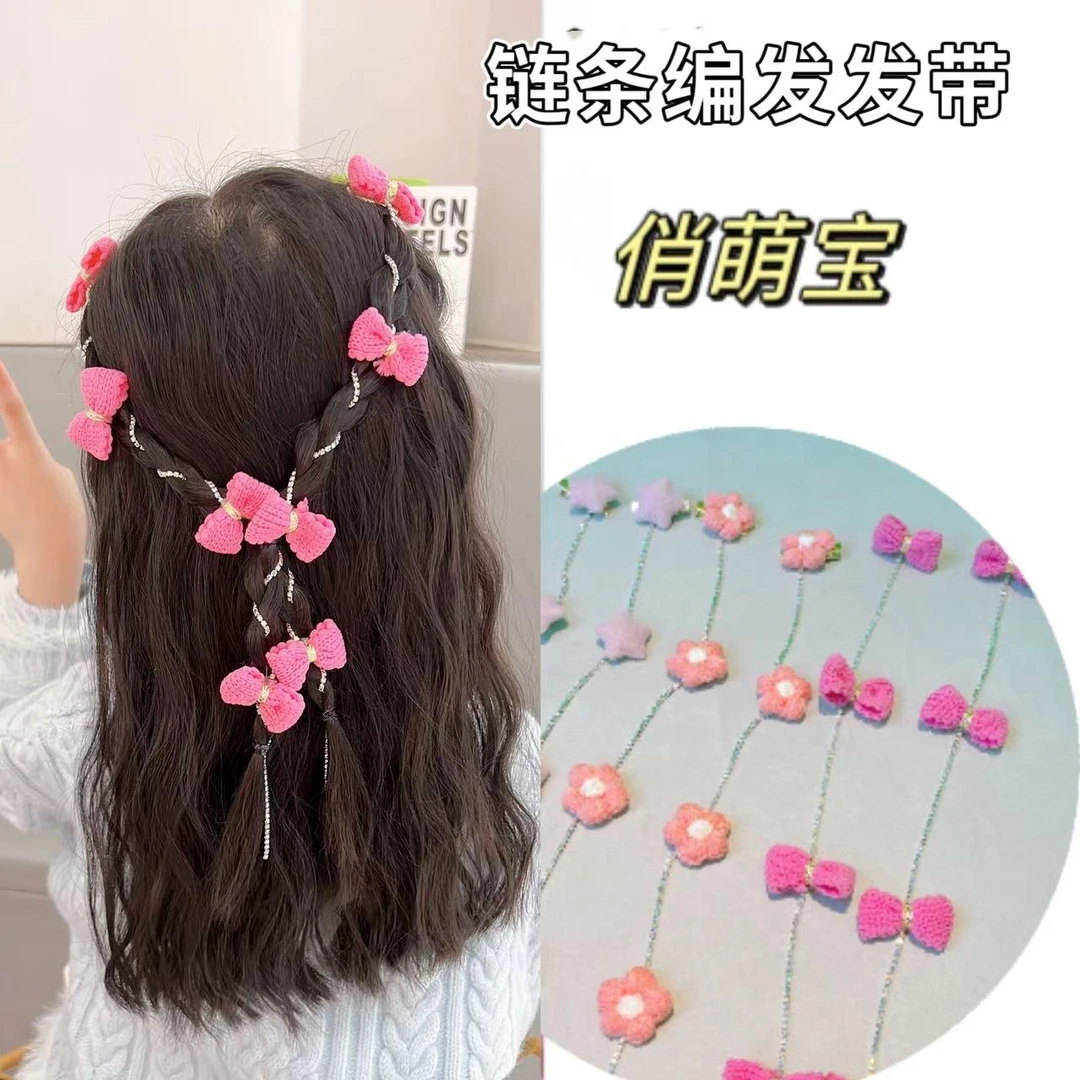 可爱花朵链条编发发带网红少女头饰