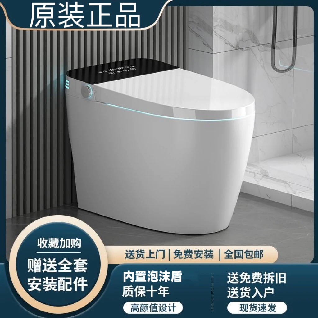 TOTO智能马桶全自动坐便家用即热双水路冲洗泡沫盾无水压限制