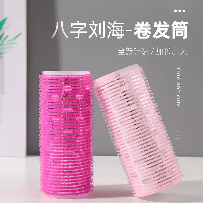 空气八字刘海铝片卷发筒懒人卷发神器睡眠定型大号内扣自粘空心卷