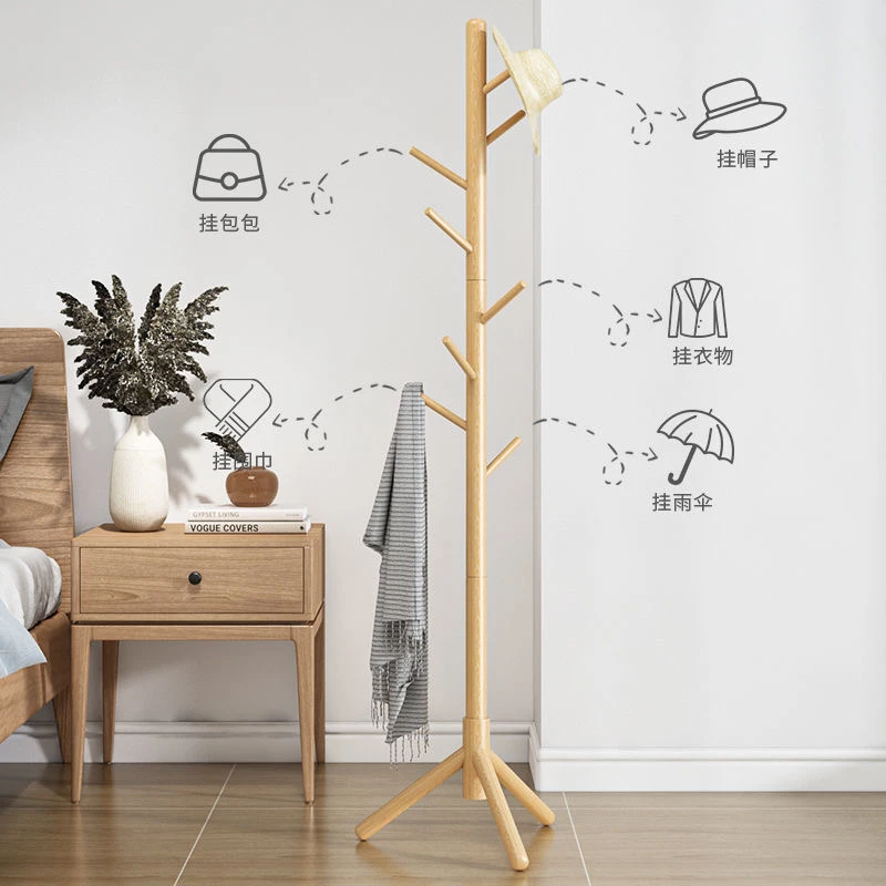 蜗家实木衣架落地衣帽架卧室家用挂衣架简易立式挂衣杆网红室内