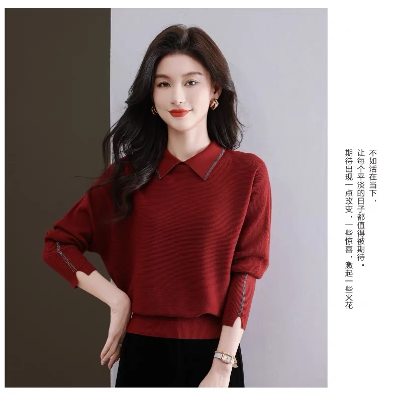 库妃宽松女秋装2024新款正肩上衣针织打底衫气质长袖网红洋气时尚