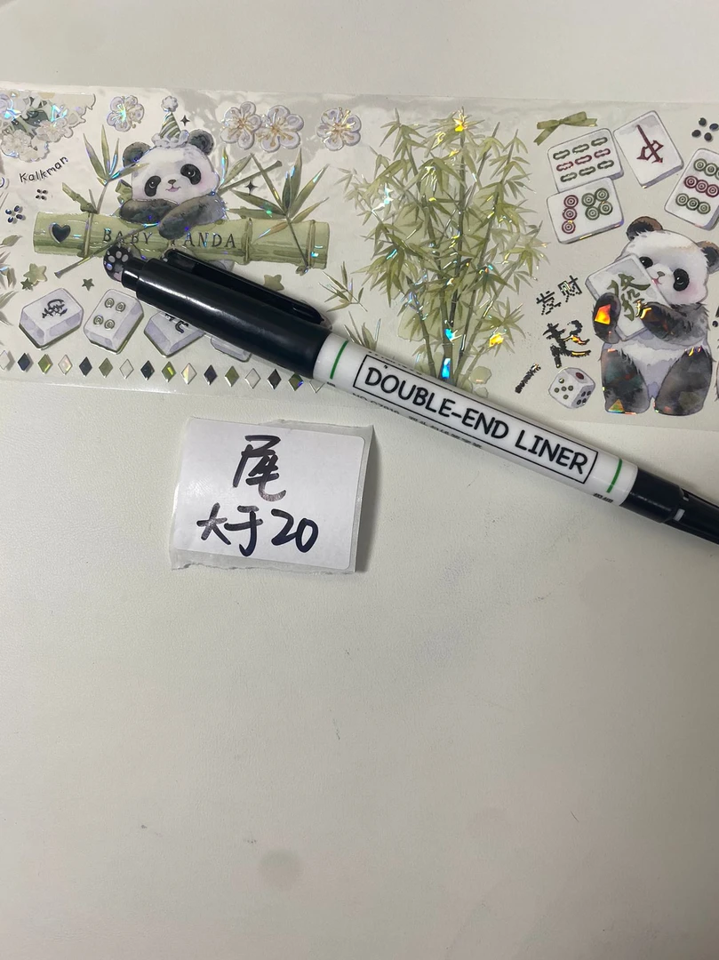 【2024尾款】签字笔--【补尾款链接大大于20这里补】