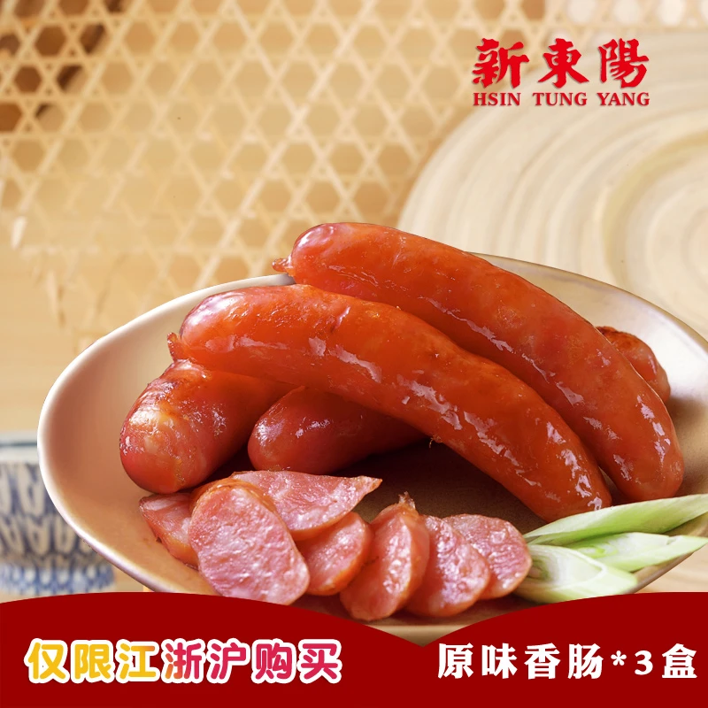 新东阳 天然肠衣台式风味低温香肠  源自中国台湾地区地道美味