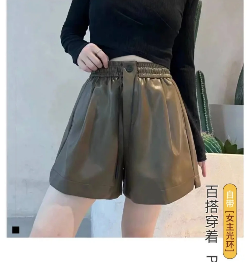 高腰松紧抽绳皮短裤女秋季新款宽松显瘦百搭阔腿休闲裤