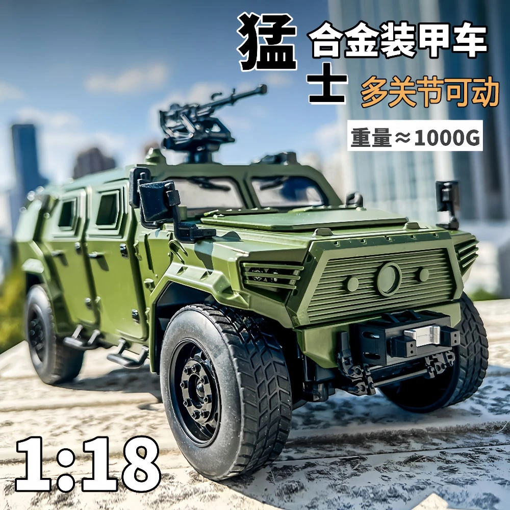 超大号东风猛士军事越野车合金模型仿真男孩汽车装甲车玩具摆件