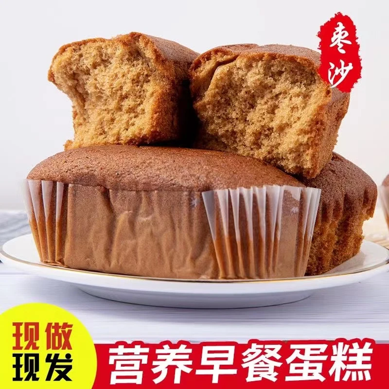 老北京枣糕整箱特产面包蜜枣泥糕点早餐零食整箱散装批发传统糕点