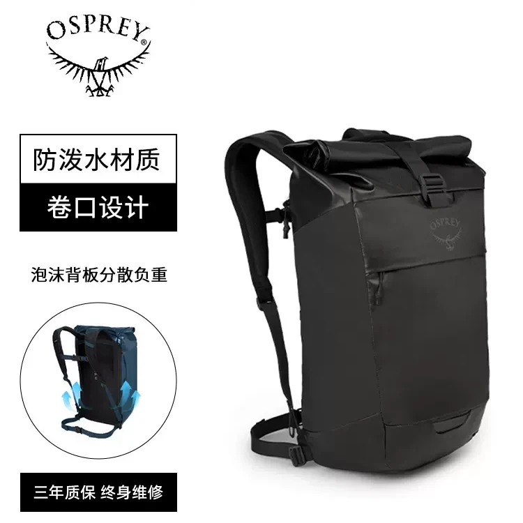 【转运者25L】OSPREYTRANSPORTERROLLTOP转运者维修卷口包25L双肩包